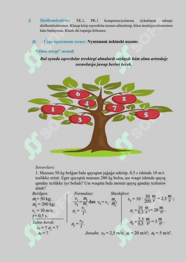 Qozǵalıs nızamlarınıń sheńber boyınsha qozǵalısqa qollanılıwı 2