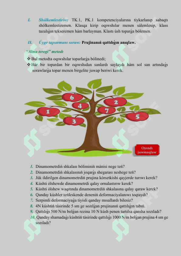 Pútkil dúnyalıq tartılıs nızamı 2