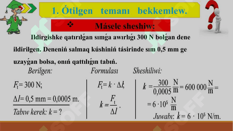 Prujinanıń qattılıǵın anıqlaw 3