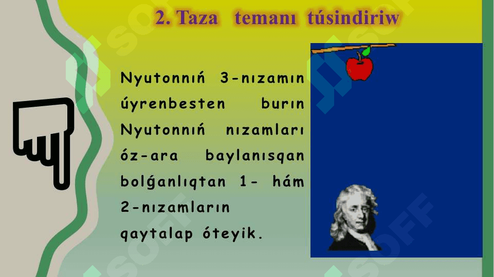 Nyutonnıń úshinshi nızamı 4