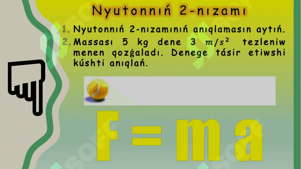 Nyutonnıń úshinshi nızamı 7
