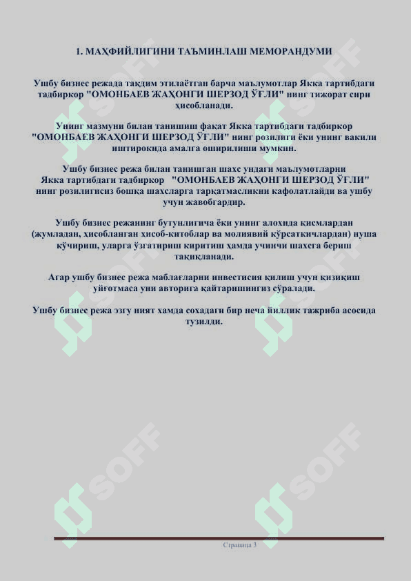 Чарм сохасини ривожлантириш бизнес режаси 3