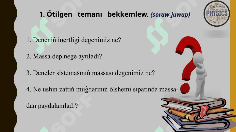 Nyutonnıń ekinshi nızamı 3