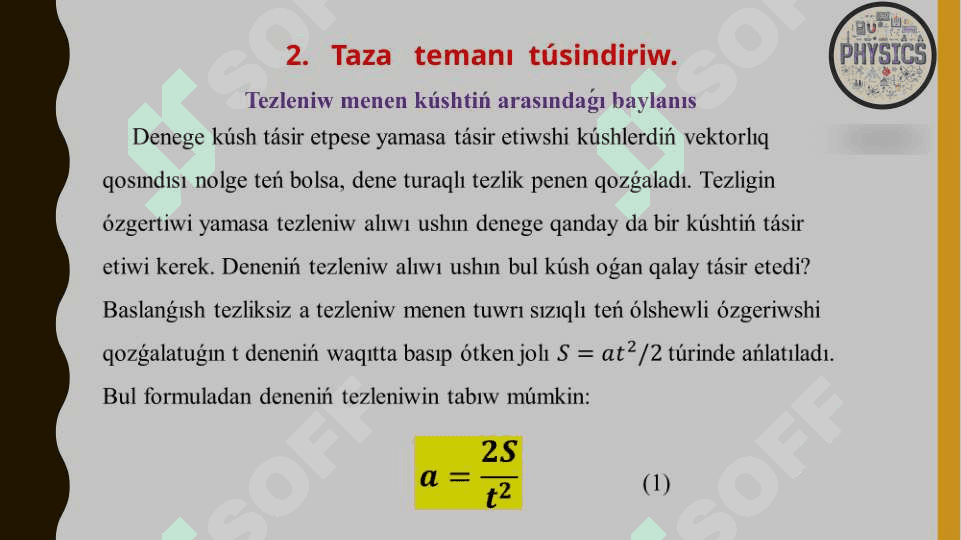 Nyutonnıń ekinshi nızamı 4