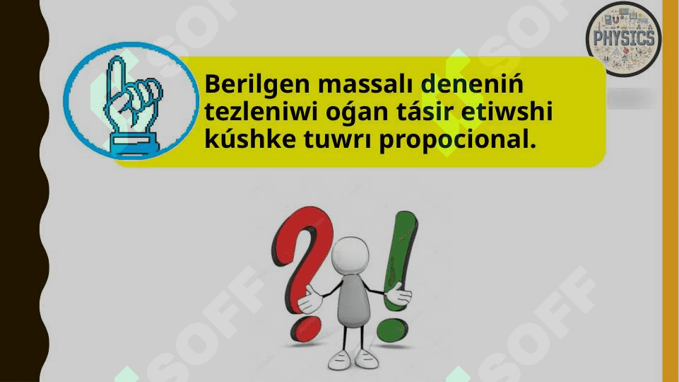 Nyutonnıń ekinshi nızamı 8
