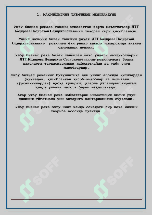 Люффа етиштириш фаолиятини йўлга қўйиш бизнес режа 3