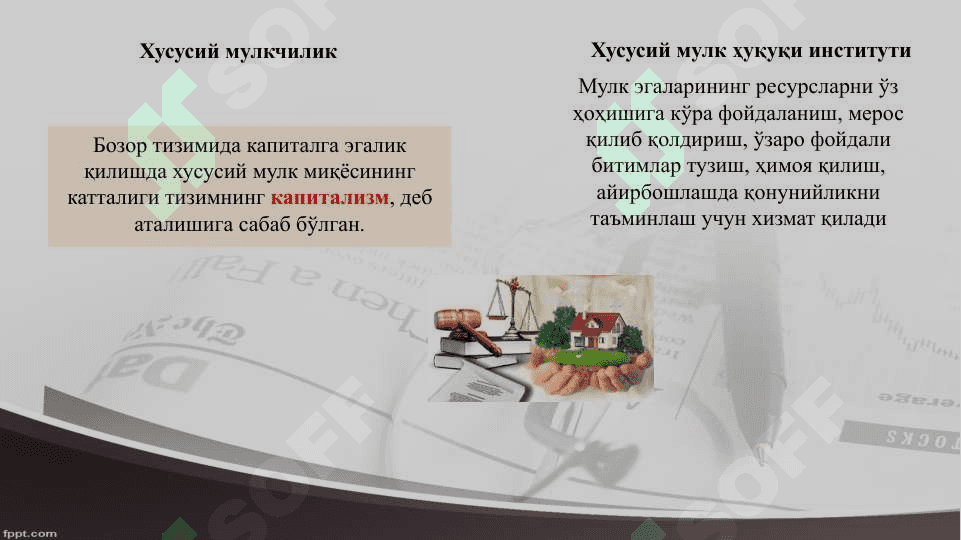 Давлат ва бозор 5