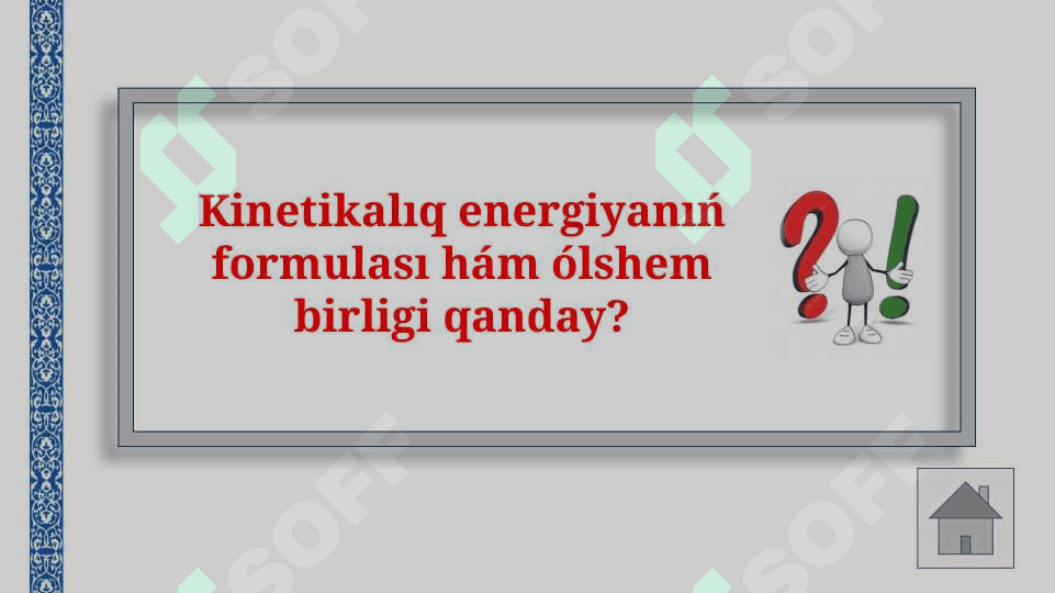 Kinetikalıq energiya 8