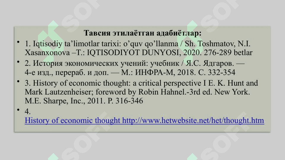 Институционализм ва номукаммал рақобатли бозор назариялари 2