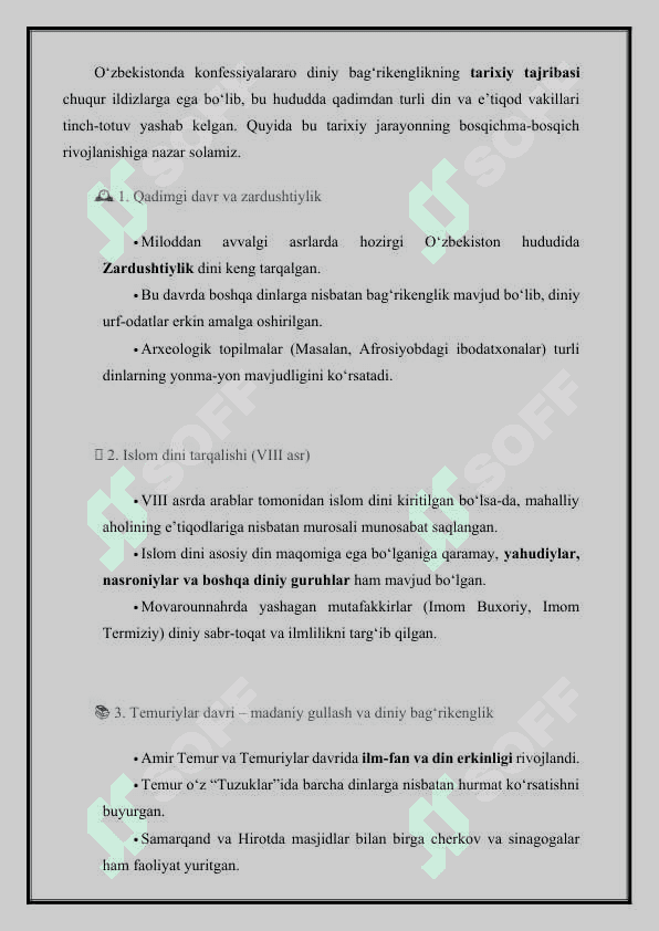 Diniy bag'rikenglik 2