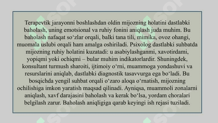 Terapevtik o’zaro ta’sirlar muhitini yaratish slayd 6