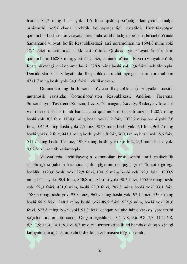 O'zbekiston chorvachiligi 6