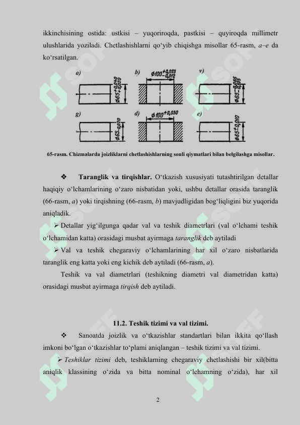 JOIZLIK. ANIQLIK KLASSLARI 2