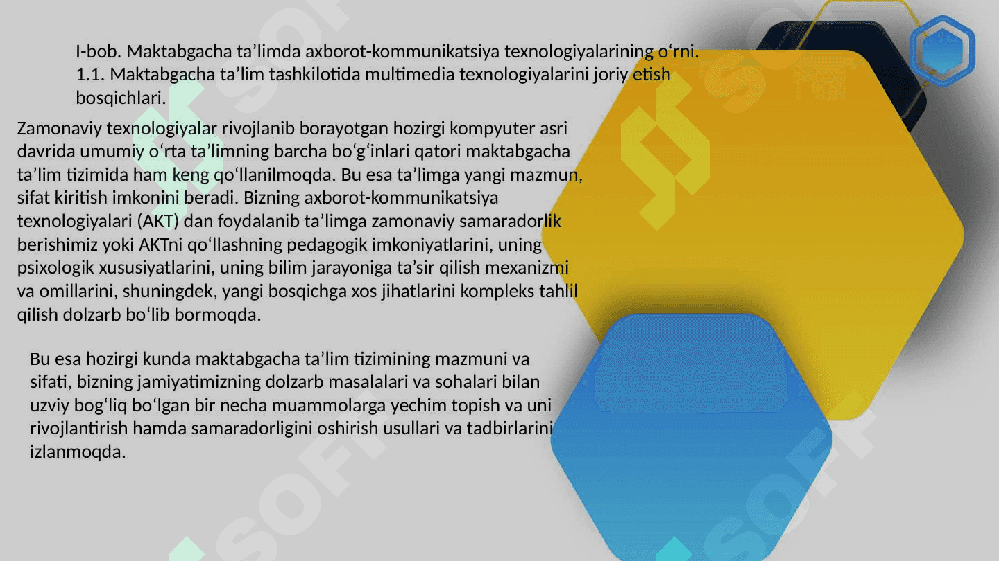 Maktabgacha ta'lim tashkilotlarida multimedia texnologiyalarni joriy etish.pptx 6