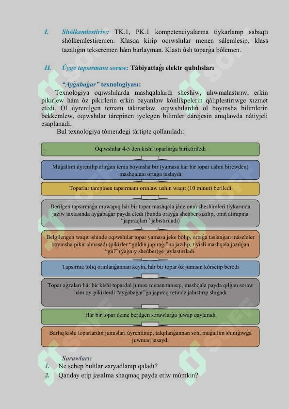 Elektr togı 2