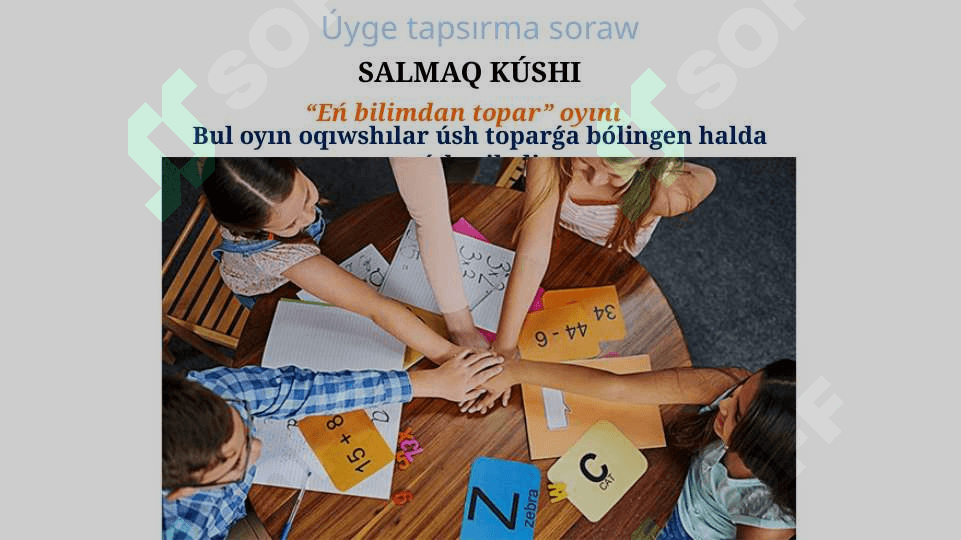 Deneniń salmaǵı 3