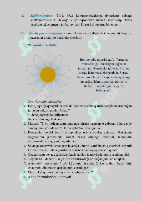 Deneni kótergende hám onı usınday aralıqqa gorizont baǵıtında orın awıstırǵanda orınlanǵan jumıstı esaplaw 2