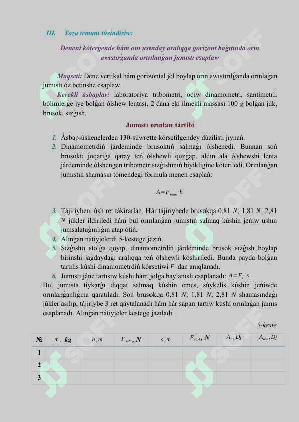 Deneni kótergende hám onı usınday aralıqqa gorizont baǵıtında orın awıstırǵanda orınlanǵan jumıstı esaplaw 3