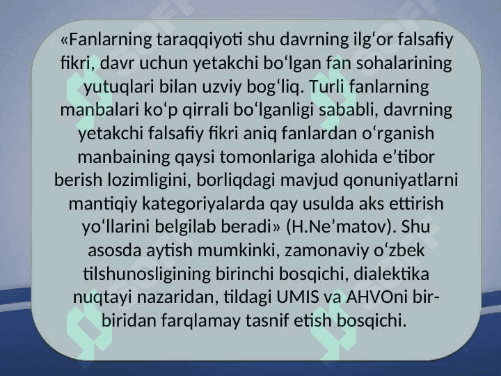 Til, lison va nutq munosabati. Lisoniy paradigma.  Lisoniy munosabat va uning turlari 4