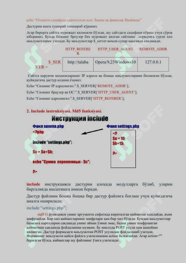 PHP tili yordamida ma’lumotlar bazasini boshqarish. 2