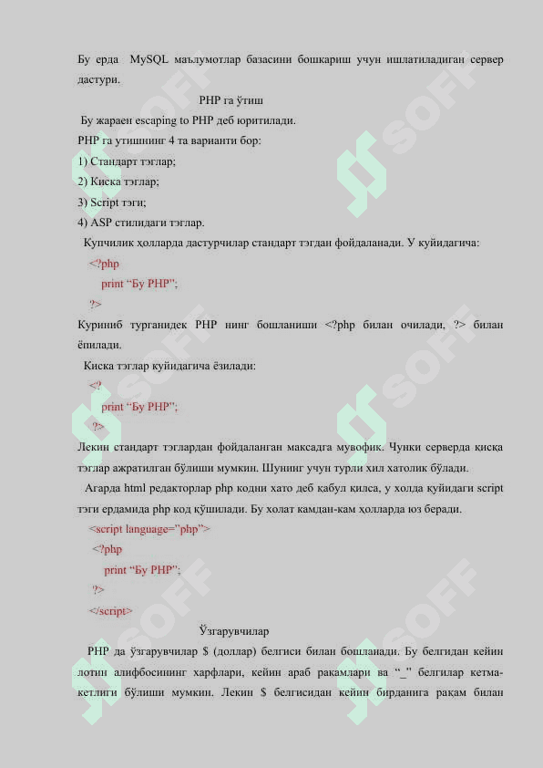 PHP tili yordamida ma’lumotlar bazasini boshqarish 2