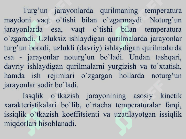 Issiqlik almashinish jarayonlari 5
