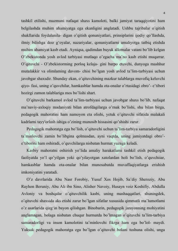 BO’LAJAK O’QITUVCHIDA PEDAGOGIK TEXNIKANI SHAKLLANTIRISHDA PEDAGOGIK MAHORAT FANINING O’RNI 4