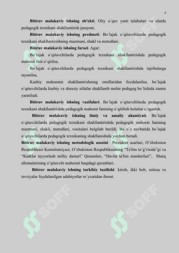 BO’LAJAK O’QITUVCHIDA PEDAGOGIK TEXNIKANI SHAKLLANTIRISHDA PEDAGOGIK MAHORAT FANINING O’RNI 7