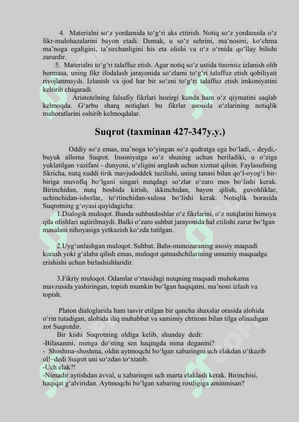 G‘arb olimlari nutq madaniyati va notqilik to‘g‘risida 5