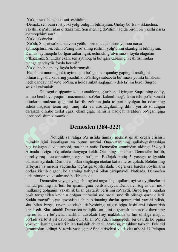 G‘arb olimlari nutq madaniyati va notqilik to‘g‘risida 6