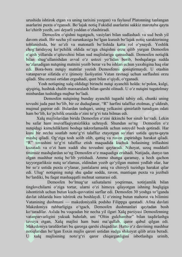 G‘arb olimlari nutq madaniyati va notqilik to‘g‘risida 7