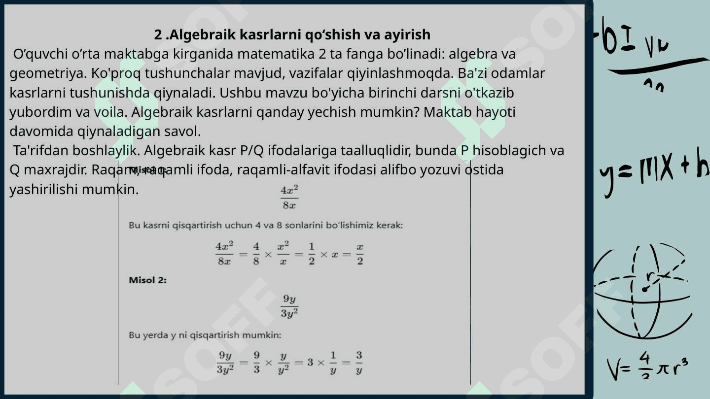 Umumiy oʻrta taʼlim maktabi 7-sinflarda kasrlar ustida amallar 7