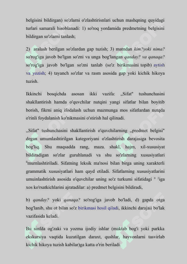 Sifat so’z turkumini o’rganishda interfaol usullarni qo’llash 6