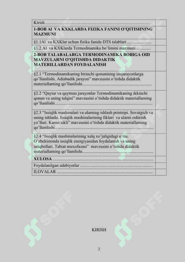 Akademik litsey va kasb – hunar kollejlarida termodinamika asoslari bobini o’qitishda didaktik  metodlardan foydalanish uslubi 2