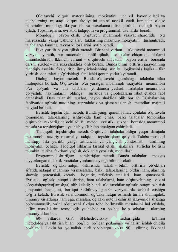 Chet tilida kommunikativ faoliyatning  Psixolingvistik, lingvodidaktik xususiyatlari 6