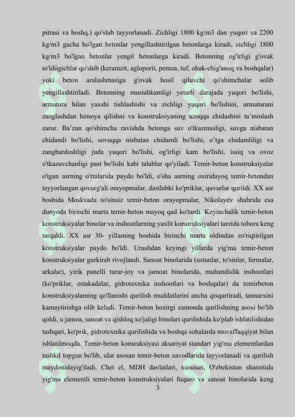 Betonning afzallik va kamchiliklari, ishlatilishi 3