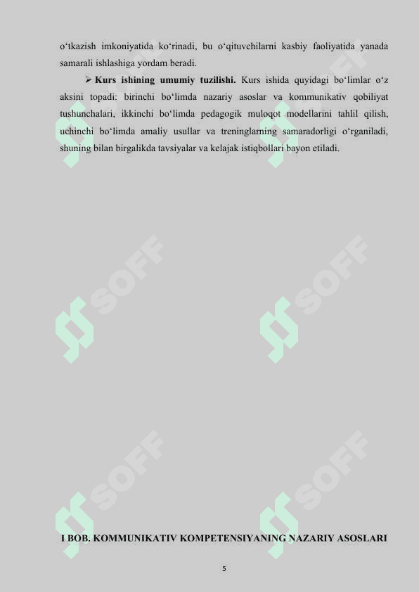 O’qituvchining kommunikativ qobiliyatini shakllantirish 5