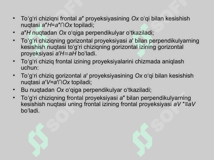 To‘g‘ri chiziqning izlari 2