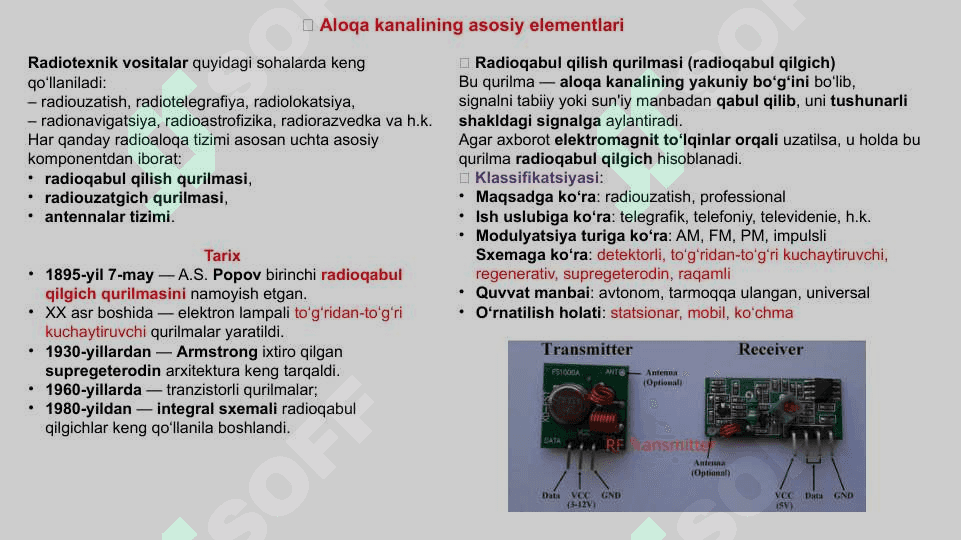 Aloqa kanalining asosiy elementlari 2