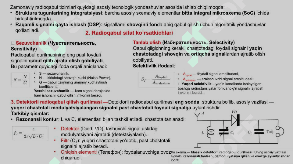 Aloqa kanalining asosiy elementlari 3