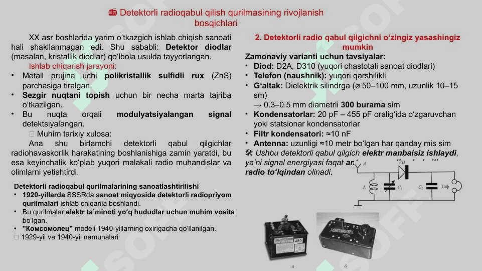 Aloqa kanalining asosiy elementlari 4