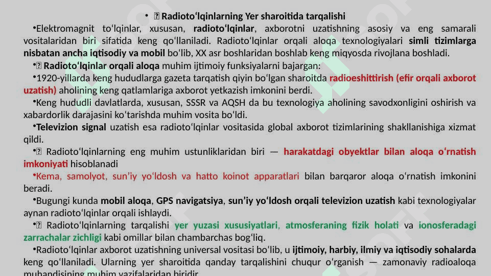 Radioto‘lqinlarning Yer sharoitida  tarqalish nazariyasi 2