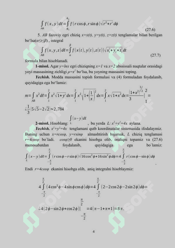 EGRI CHIZIQLI INTЕGRALLAR. GRIN FORMULALARI 4