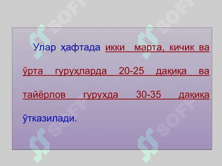 Мактабгача  таълимда  жисмоний  тарбия  методикасининг   предмети  ва  асосий тушунчалари 2
