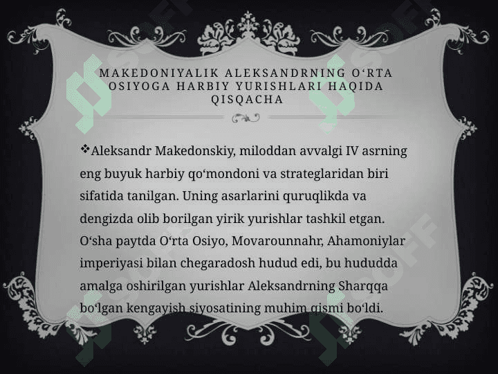 Makedoniyalik Aleksandrning Marg'iyona va Sug'dga harbiy yurishlari 3