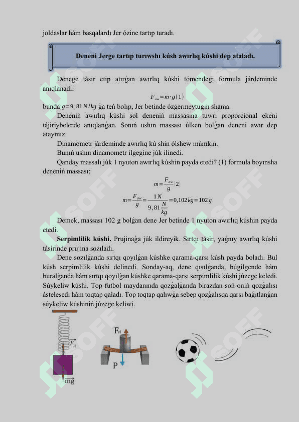 Denelerdiń óz ara tásirlesiwi. Kúsh 4