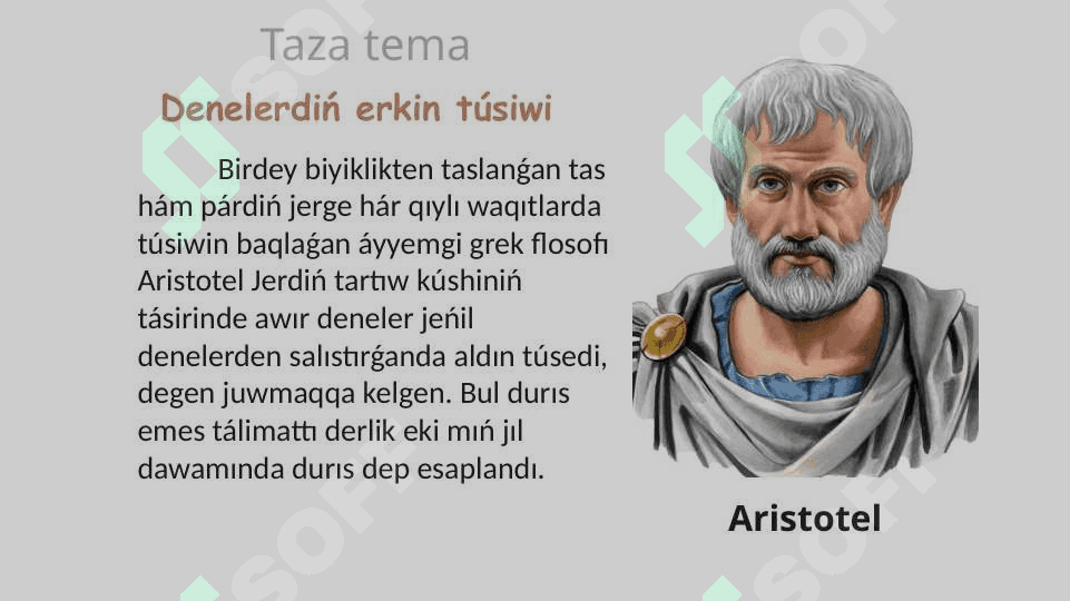 Denelerdiń erkin túsiwi 5