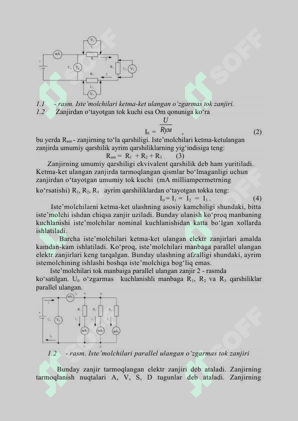O‘zgarmas tok zanjirlarini tekshirish (Om va Krixgof qonunlari) docx 2
