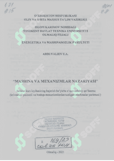 “MASHINA VA MEXANIZMLAR NAZARIYASI’’ Olmaliq“MASHINA VA MEXANIZMLAR NAZARIYASI’’ 3