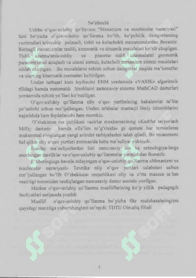 “MASHINA VA MEXANIZMLAR NAZARIYASI’’ Olmaliq“MASHINA VA MEXANIZMLAR NAZARIYASI’’ 5